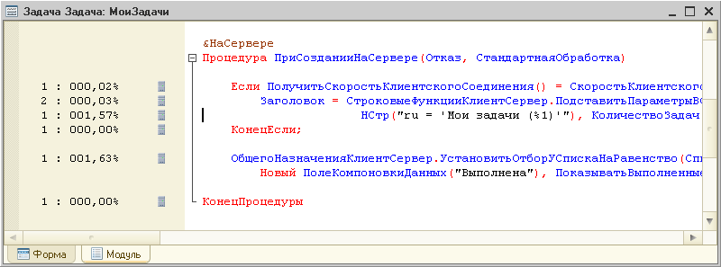 Замер производительности