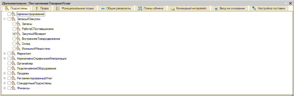 Окно «Дополнительно»