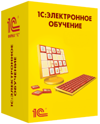 Учебные версии