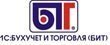 Almaty Fashion Company на 25% увеличила объем продаж с помощью 1С:Предприятия 8 и 1С:Бухучет и Торговля (БИТ)